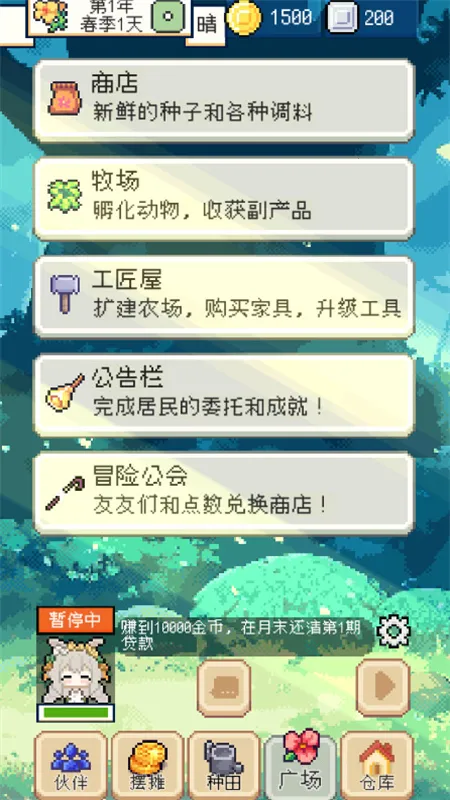 ��������ƽ��1.3.6v1.3.3 �ֻ���