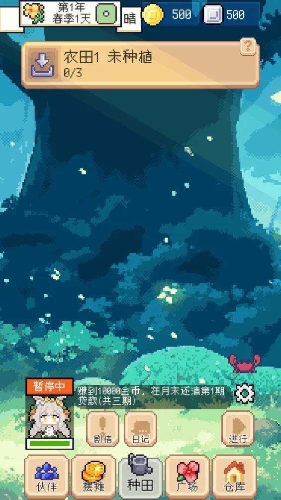 ��������ƽ��1.3.6v1.3.3 �ֻ���