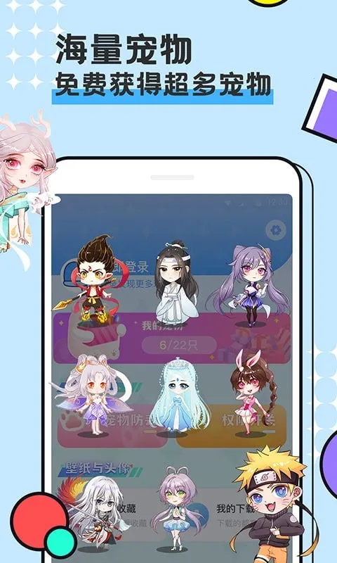 ͼͼ������Ѱ�v3.4.7 ��׿��