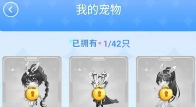 图图宠物免费版 图图宠物免费版