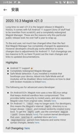 magisk����ƽ��v6.1.1.r13-unofficial �ֻ���