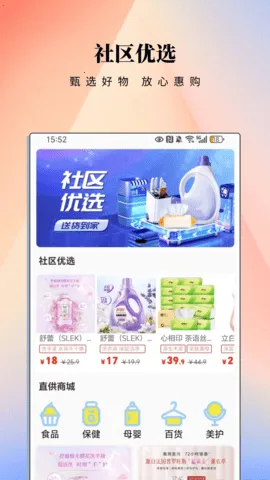 ����eվ��׿���ֻ���v2.1.2 ��Ѱ�