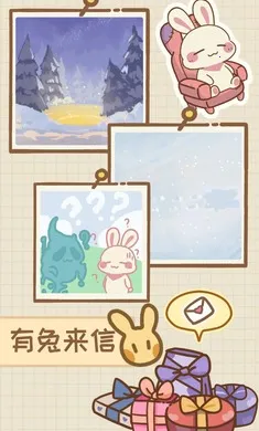 �����μ�(����������Ϸ)v1.1.0 �ֻ���