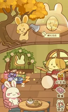 �����μ�(����������Ϸ)v1.1.0 �ֻ���