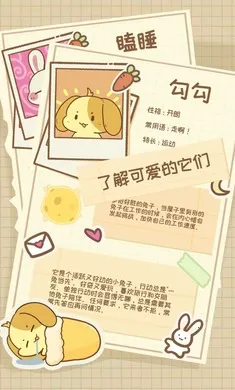 �����μ�(����������Ϸ)v1.1.0 �ֻ���