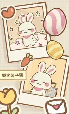 �����μ�(����������Ϸ)v1.1.0 �ֻ���