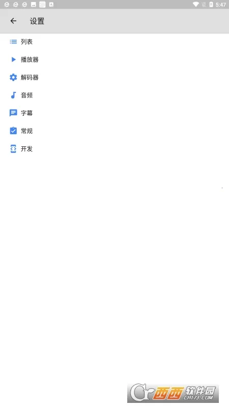 mx������רҵ��v2.2.0 ��׿��