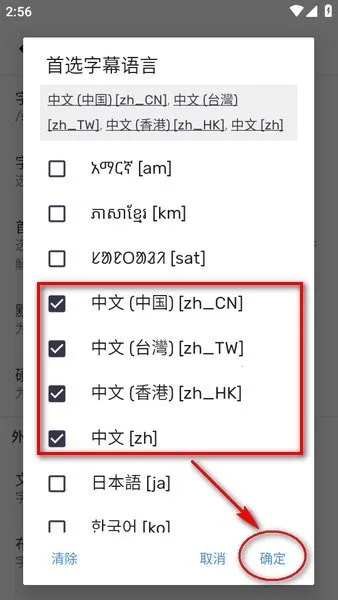 mx播放器专业版 mx播放器专业版