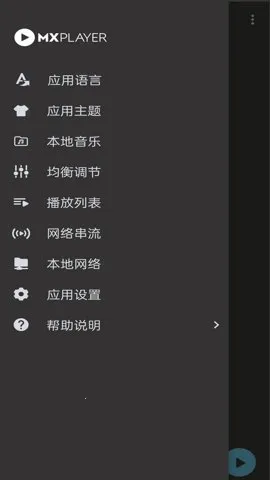 mx������רҵ��v2.2.0 ��׿��