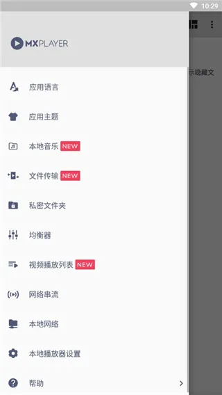 mx������רҵ��v2.2.0 ��׿��