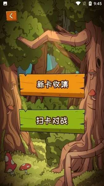 ���Ƕ�����������app����v2.1 ��׿��