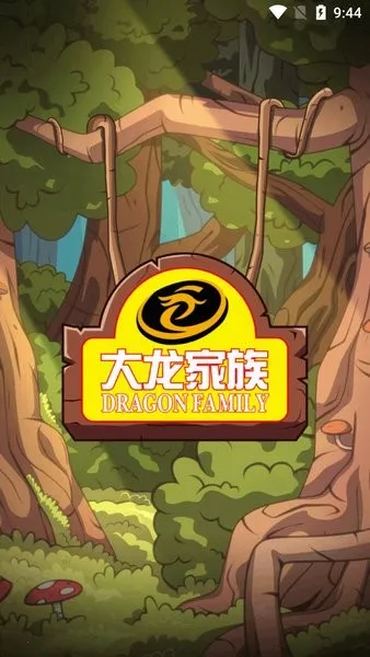 ���Ƕ�����������app����v2.1 ��׿��