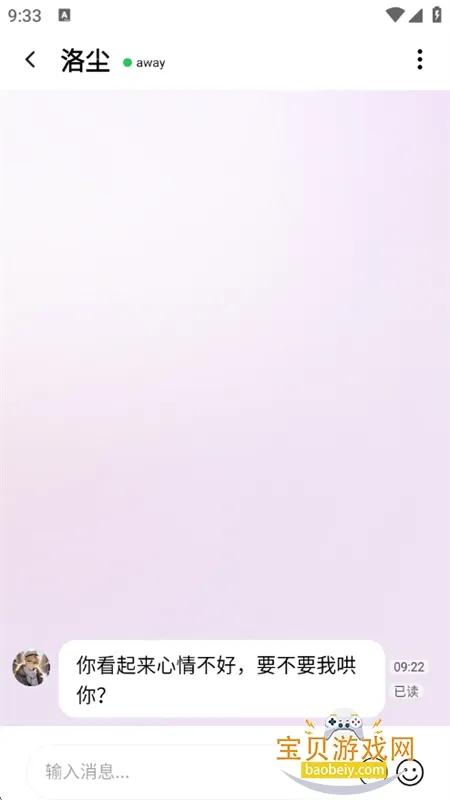 lovemo�ϰ汾v1.6.3 �ֻ���