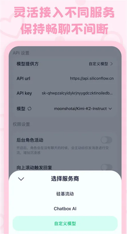 lovemo�ϰ汾v1.6.3 �ֻ���