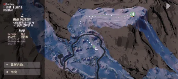 ѩɽ��ѩ��ð��2�ƽ��v1.04609 �ٷ�����