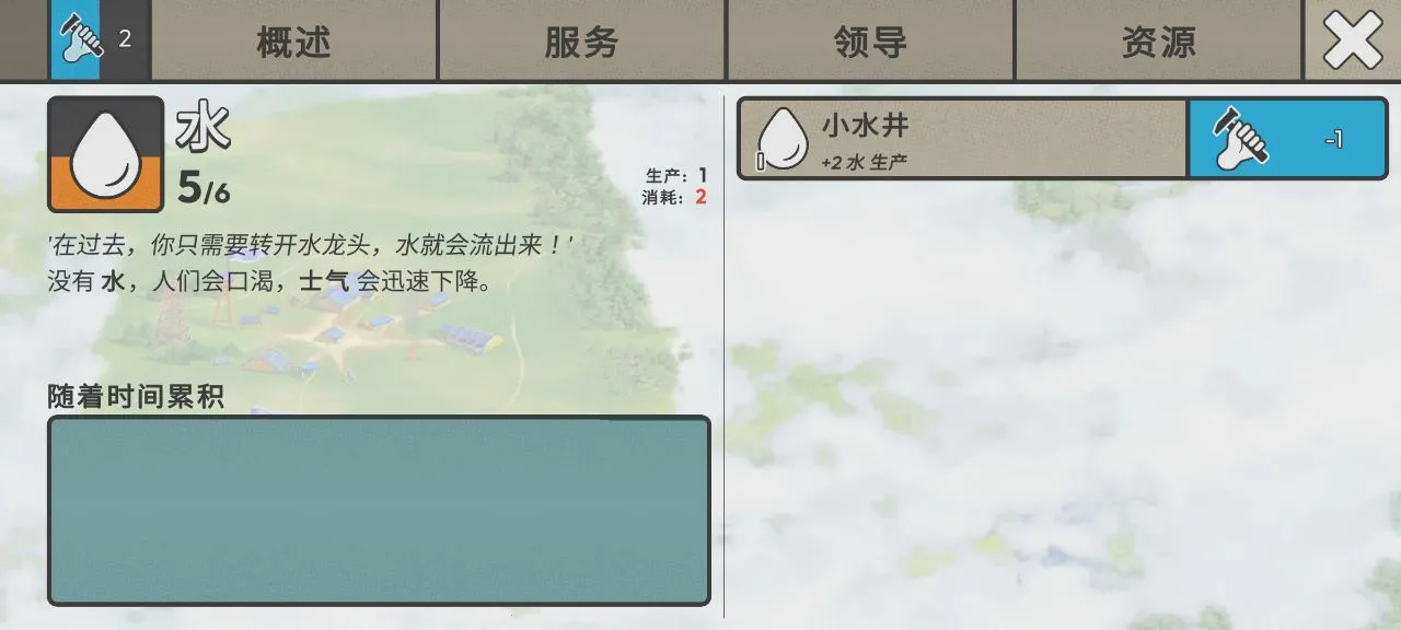 �ٺ�˾�ƽ��v1.9.2 �ֻ���