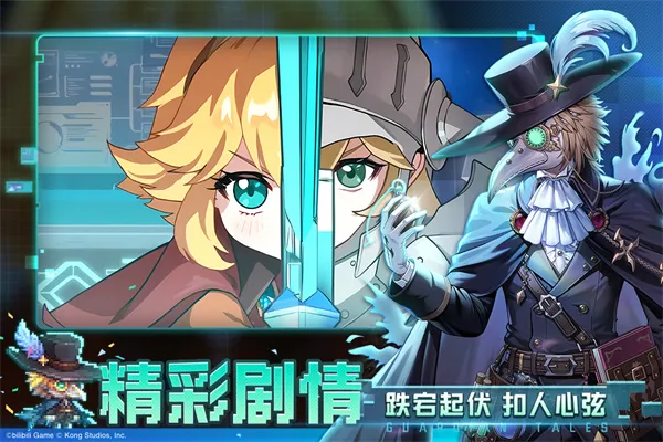 ���ز��׹�������ʿ���ѹھ�֮�������ð��b��(����ð����Ϸ)v3.42.0 ��׿��