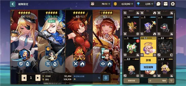 ���ز��׹�������ʿ���ѹھ�֮�������ð��b��(����ð����Ϸ)