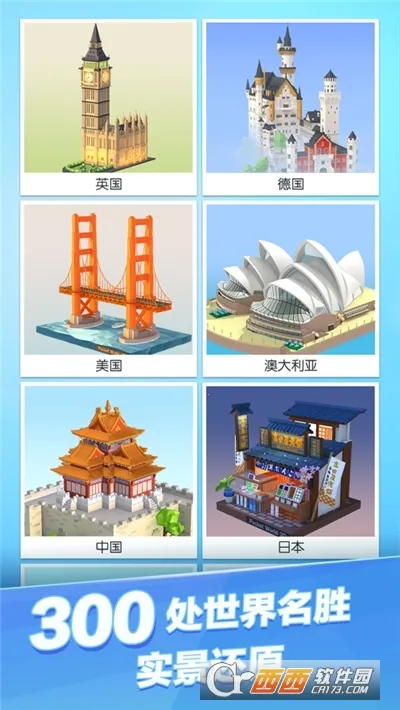 �Ұ�ƴģ���ϰ汾v3.1.1.0 ��׿��