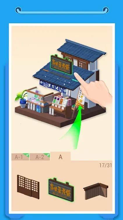 �Ұ�ƴģ���ϰ汾v3.1.1.0 ��׿��