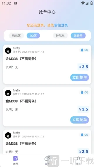 ��ѹ���ֲ�(�羺��Ϸ����ƽ̨)