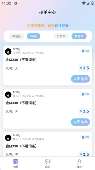 ��ѹ���ֲ�(�羺��Ϸ����ƽ̨)v1.0.1 ��Ѱ�