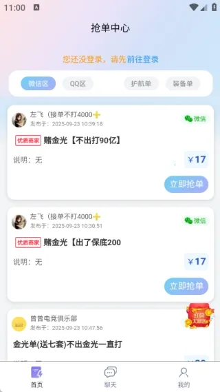 ��ѹ���ֲ�(�羺��Ϸ����ƽ̨)v1.0.1 ��Ѱ�