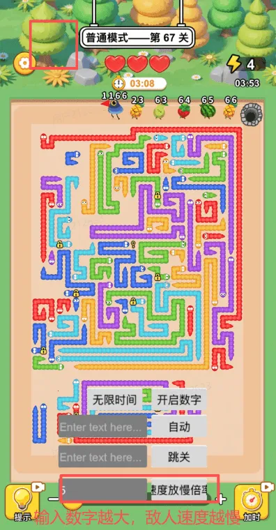 ����������2026���ذ�װv1.0 ��׿��