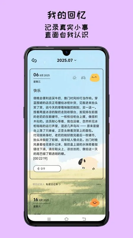 EMMO����(�ֻ���¼����)v1.1.1 ��Ѱ�