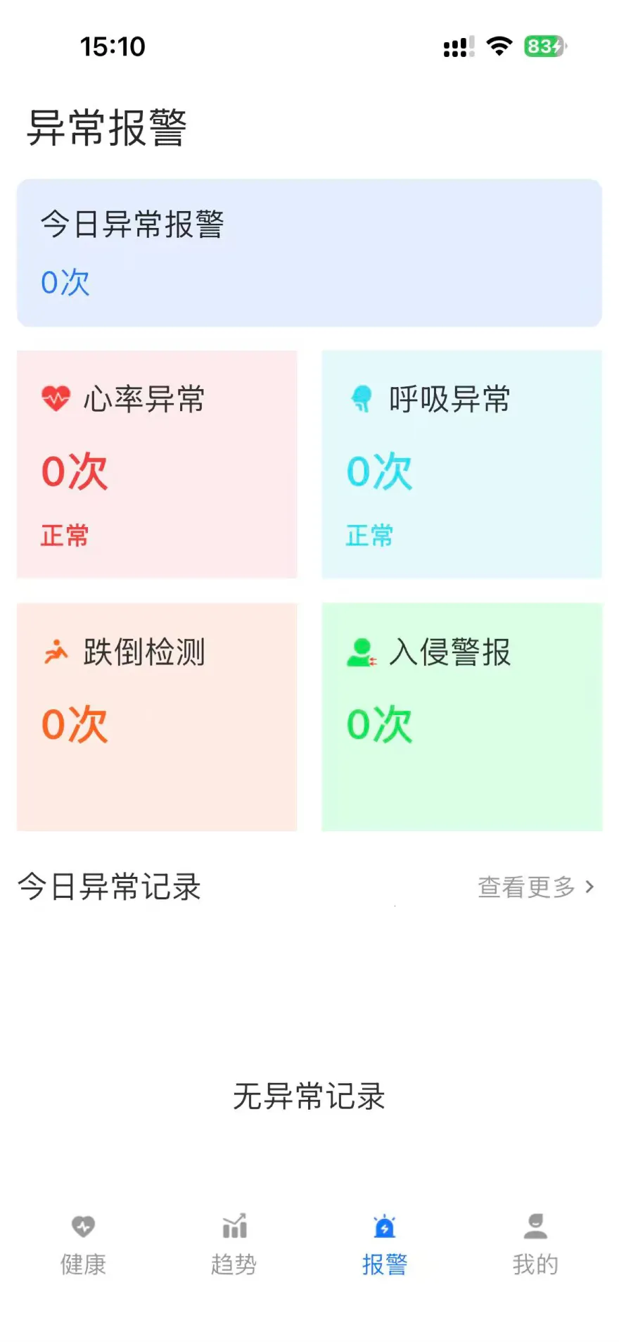 ��Ҷ����(����������)v0.1.19 ��׿��