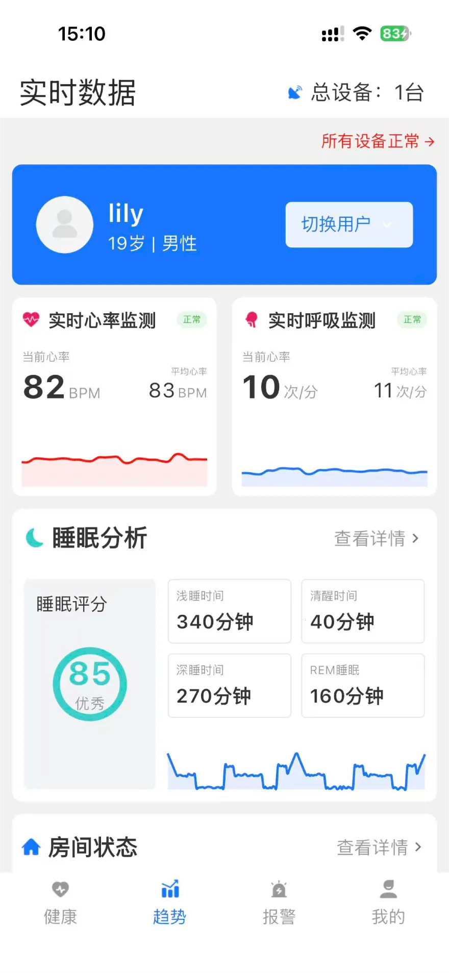 ��Ҷ����(����������)v0.1.19 ��׿��