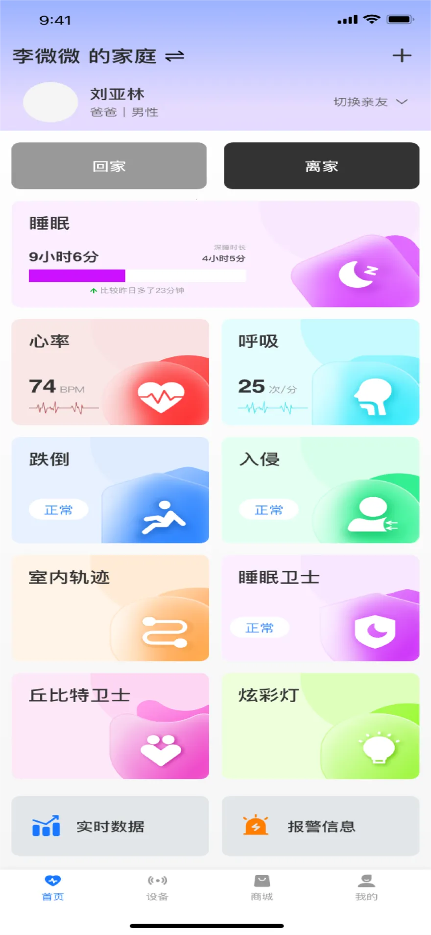 ��Ҷ����(����������)v0.1.19 ��׿��