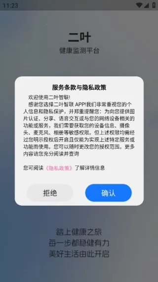 ��Ҷ����(����������)