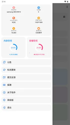 lt�������ֺ�ƽ��Ӣ120֡����v5.2.7 �ٷ�����