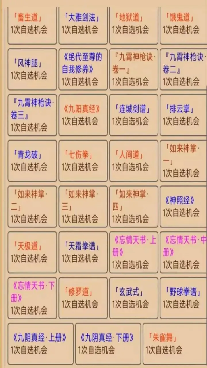 ����¼�����ֻ���v1.0 �ٷ�����