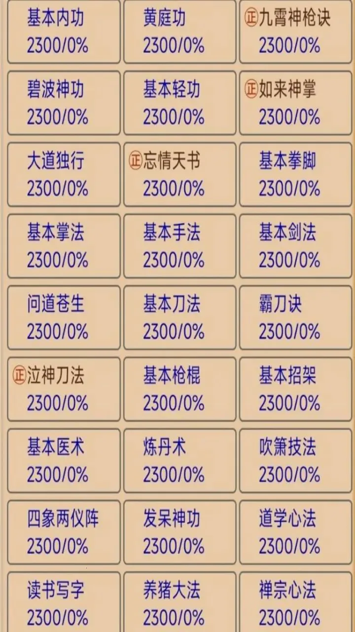 ����¼�����ֻ���v1.0 �ٷ�����