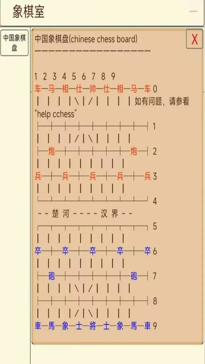 ����¼�����ֻ���v1.0 �ٷ�����