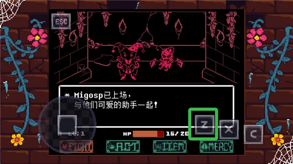 传说之下同(同人冒险游戏) 传说之下同(同人冒险游戏)