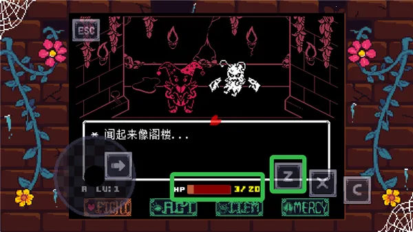 传说之下同(同人冒险游戏) 传说之下同(同人冒险游戏)