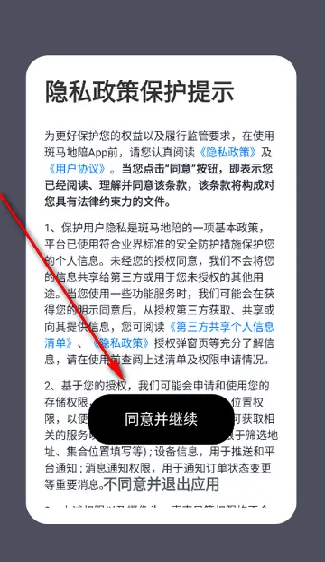 ��������(���ε������)