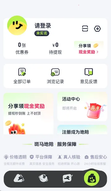 ��������(���ε������)v1.1.0 ��Ѱ�