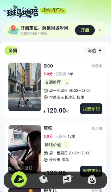 ��������(���ε������)v1.1.0 ��Ѱ�