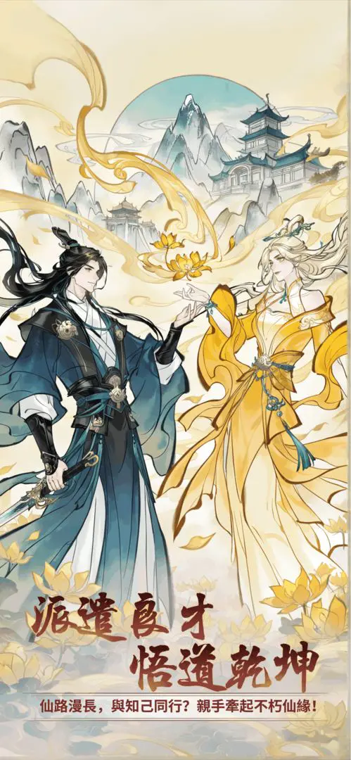 ���ɴ���ʦ(���������Ϸ)v3.1.735 ��Ѱ�