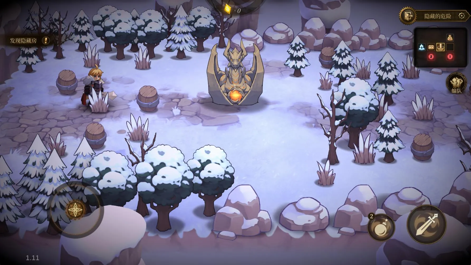 ��η֮��2026���ذ�װv1.0.2 ��׿��