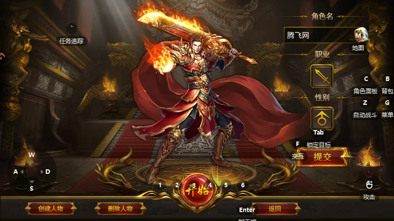 ��η֮��2026���ذ�װv1.0.2 ��׿��