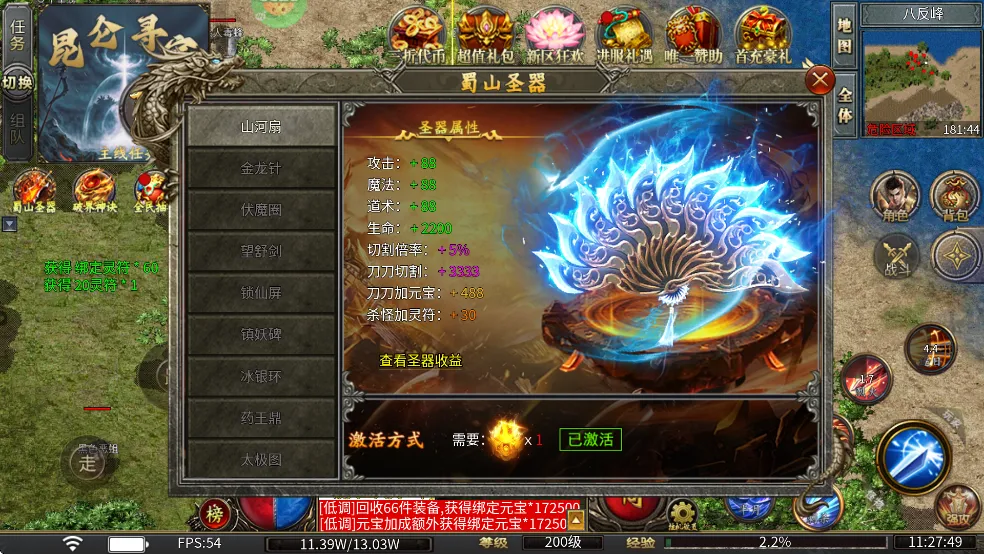 ��η֮��2026���ذ�װ