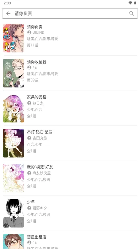 ������(��������APP)v1.1.0 ��Ѱ�