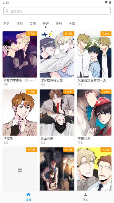 ������(��������APP)v1.1.0 ��Ѱ�