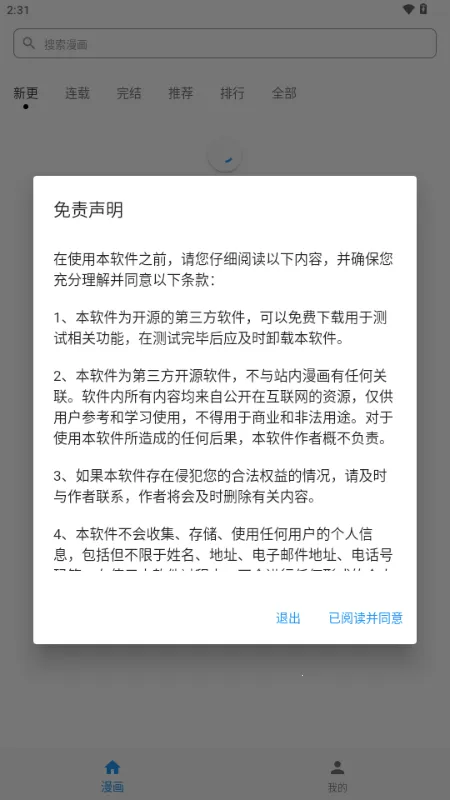 ������(��������APP)v1.1.0 ��Ѱ�