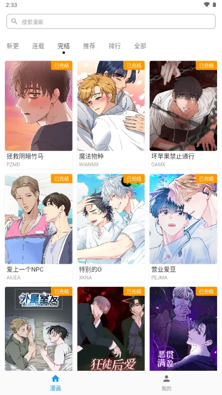 ������(��������APP)v1.1.0 ��Ѱ�